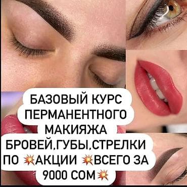 🌺Внимание, Акция Акция 💥 Акция 💥девочки‼️ 💯 Хочешь начать at lalafo.kg 🌺Внимание, Акция Акция 💥 Акция 💥девочки‼️ 💯 Хочешь начать