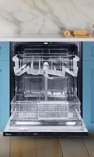 двр: Посудомойка — 1