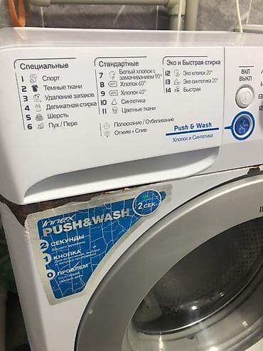 купить айфон 5 с: Стиральная машина Indesit Innex NSD 86 (фронтальная загрузка) — 2