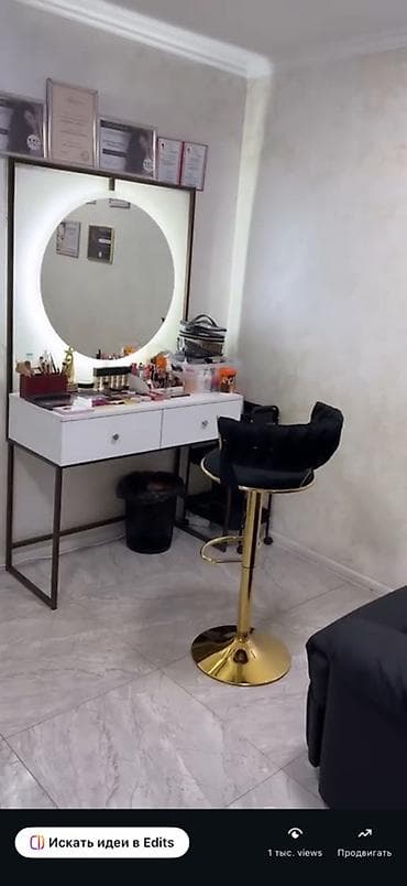 - Высокий барный стул с мягким бархатистым сиденьем, спинкой и