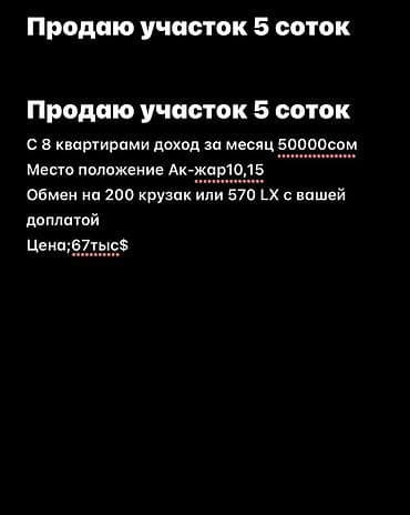 Lexus LX: 2012 г., 5.7 л, Автомат, Газ, Внедорожник — 1
