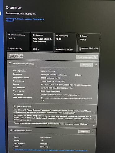 redmi 6x: Компьютер, ОЗУ 32 ГБ, Для работы, учебы, Новый, NVIDIA GeForce RTX 3060, SSD — 3