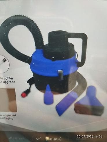 плисос для машины: Проводной Автопылесос, Комплект насадок, Новый, Бесплатная доставка — 1