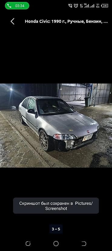 saab 95: Honda Civic: 1993 г., Ручные, Бензин, Седан — 3