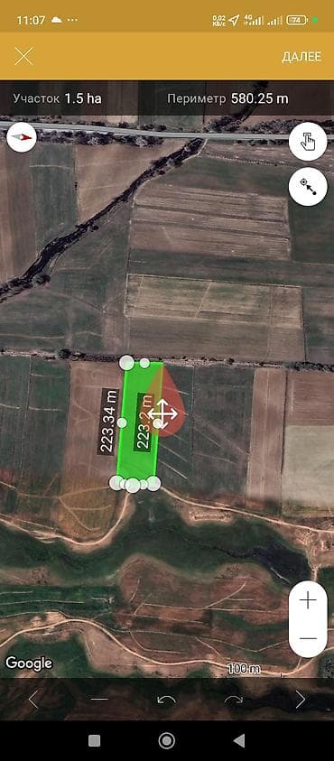 Жер участогун сатып алам: 1 соток, Сатып алуу-сатуу келишими — 3