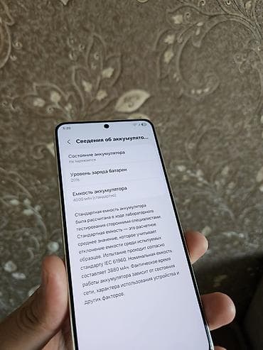 iphone x pro: Samsung Galaxy S21 5G, Новый, 256 ГБ, цвет - Белый, 1 SIM — 7