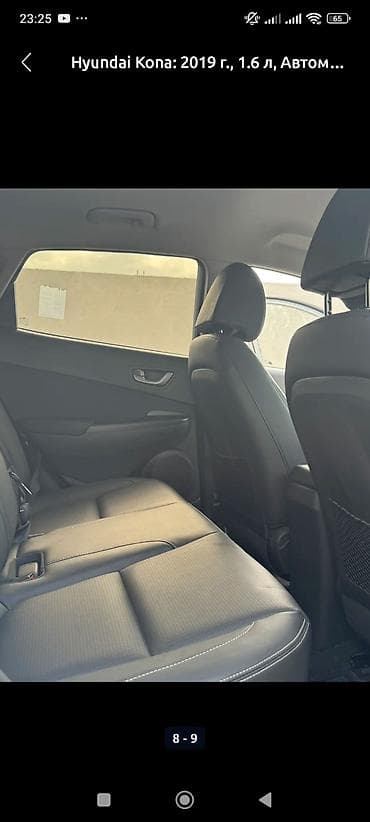 купить бу авто в кыргызстане: Hyundai Kona: 2019 г., 1.6 л, Автомат, Гибрид, Кроссовер — 8
