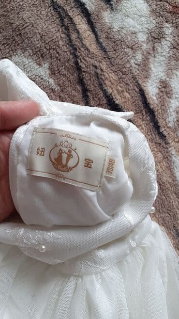 беби берн: Детское платье, цвет - Молочный, Новый — 2