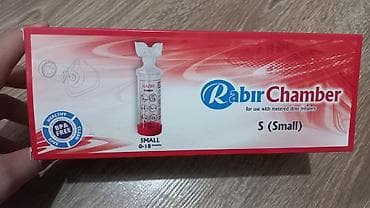 Ингаляторы, небулайзеры: Камера-спейсер Rabir Chamber S (Small) для дозированных ингаляторов — 1