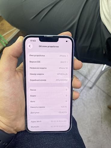 appl 11: IPhone 14, Б/у, 128 ГБ, Голубой, Защитное стекло, Чехол, 83 % — 2