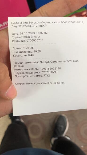 бленде: Блендер, миксер, Новый, Бесплатная доставка, Самовывоз, Платная доставка — 10