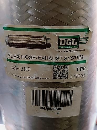 Глушители: Гибкая вставка (гофра) выхлопной системы DGL Exhaust Systems - — 1