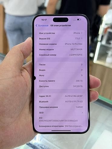 iphone 5 black: IPhone 15 Pro Max, Б/у, 256 ГБ, Black Titanium, Защитное стекло, Чехол, 81 % — 10