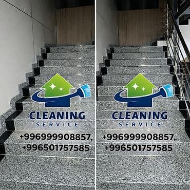 Химчистка мебели: Уборка помещений, | Генеральная уборка, | Квартиры — 10