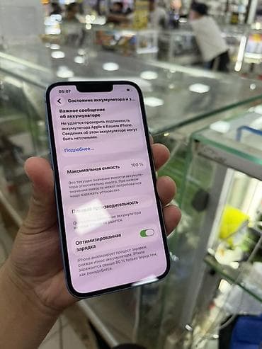 iphone 10plus: IPhone 13, синий - Экран 6.1" Super Retina XDR (OLED), вырез-«челка» — 4