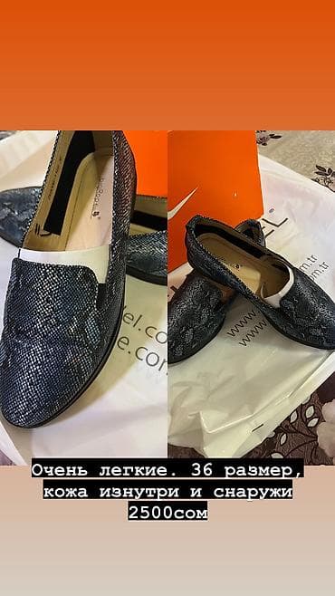 Атайын кийим: Туфли, 36, Big Rope, Колдонулган, түсү - Көк, Өзү алып кетүү — 1
