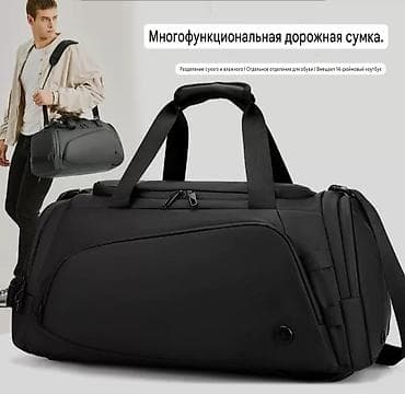 дипломаты: ПРОДАЮ НОВУЮ СТИЛЬНУЮ СУМКУ/РЮКЗАК,ПОДОЙДЕТ КАК ДЛЯ РУЧНОЙ КЛАДИ ТАК И — 1