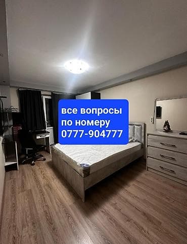 2 bedroom: 2 комнаты, 42 м², 9 мкр 104 серия, 2 этаж, Дизайнерский ремонт — 1