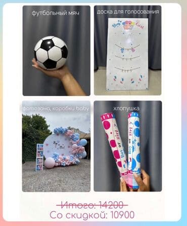 рождения ребёнка оформления: Организация мероприятий | Гелевые шары, Букеты, флористика, Оформление мероприятий — 12