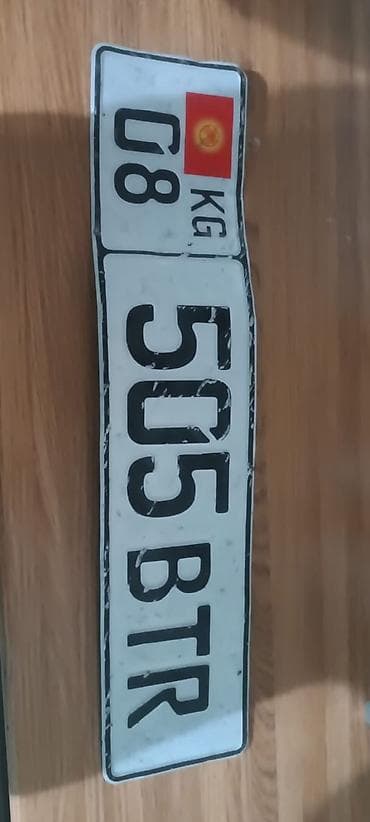 машина номер: Номерной знак Кыргызстана (KG), формат «08 505 BTR». - Тип — 1