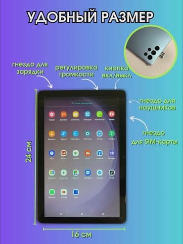 универсальные мобильные батареи для планшетов maxnon: Планшет, память 512 ГБ, 10" - 11", 5G, Новый, Трансформер цвет - Черный — 3