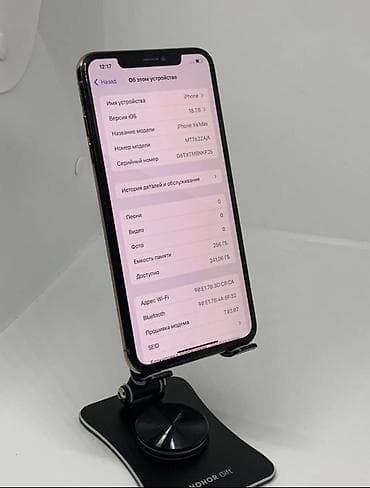 м тех 2: IPhone Xs Max, Б/у, 256 ГБ, Золотой — 5