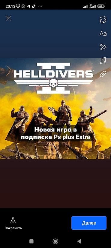 Игры для PlayStation (цифровые версии), доступны для украинского — 9