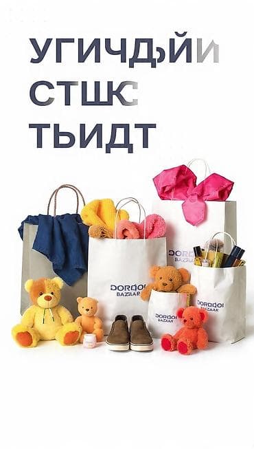 🚚 ЗАКУПКА ИЗ ДОРДОЯ ЗА ЧАС EXPRESS 🚚 ПРОФЕССИОНАЛЬНАЯ КОМАНДА — 3