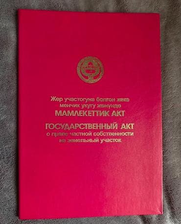 14 соток