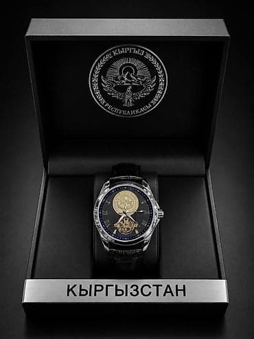 сувенирные часы: Механические часы «Кыргызстан» — премиальный дизайн с открытым — 2