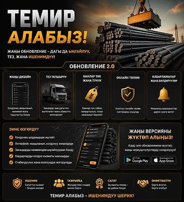 Куплю чёрный металл куплю чёрный металл куплю чёрный металл куплю