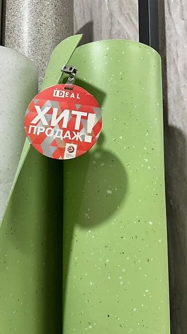 solutions elementary: Новый, Медицинский, Длина: 20 м, Ширина: 2 м м, ПВХ, цвет - Зеленый, Оптом, Рулон, Гомогенный, Китай, Бесплатный замер — 1