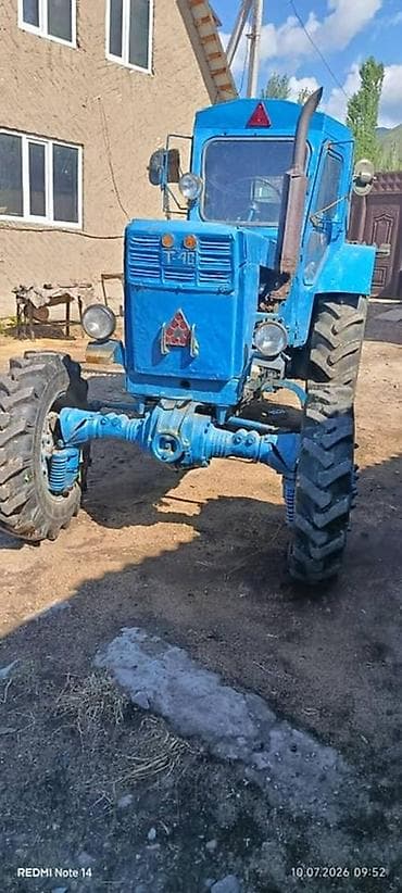 т 40 трактир: СРОЧНО 🚜 Продаётся трактор! Продаётся трактор со всеми — 2