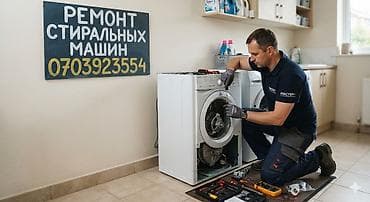 помпа водяной: Профессиональный ремонт стиральных машин - Диагностика и ремонт любых — 1
