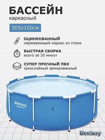 Каркасный бассейн Bestway Steel Pro / Steel Pro MAX - Размер: 305 ×