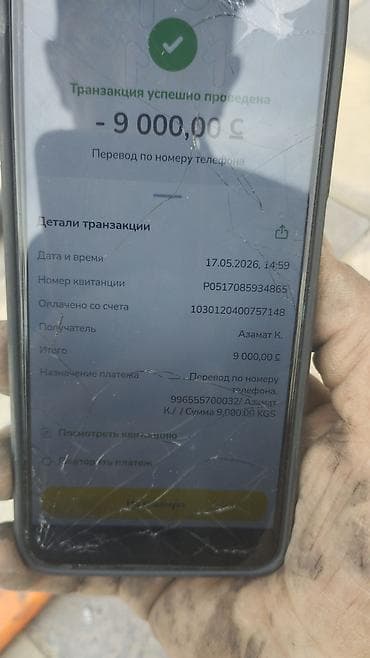 акустическая поролон: Утепление и заливка кровли пенобетоном - Технология: монолитная — 2
