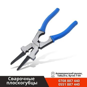 WELDER - Всё для сварки: Сварочные плоскогубцы разработаны специально для MIG/MAG сварки. Они