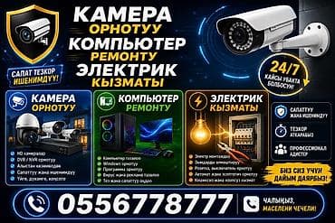 наушники apple airpods 1: Услуги: установка камер видеонаблюдения, ремонт компьютеров и — 1