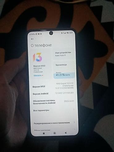 mi 9: Redmi, Redmi Note 11, 128 ГБ, цвет - Серый — 1