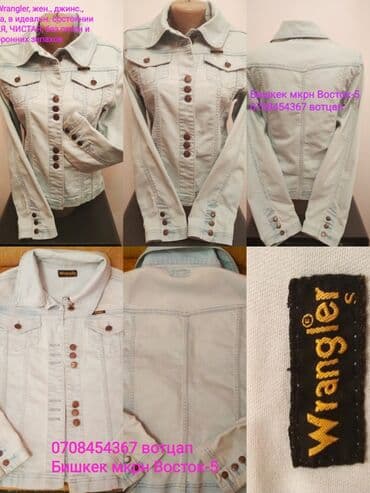 джинсы на девочку: Джинсы, Прямые, Турция, Средняя талия, Со стразами, M — 3