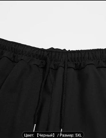 белые футболки оптом бишкек: Мужские шорты, 5XL, Новый, цвет - Черный, Самовывоз, Платная доставка — 7