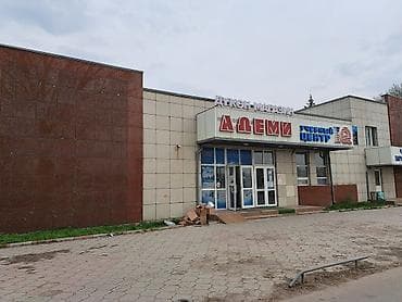 Коммерческая недвижимость: Магазин «Адеми» и учебный центр Описание:Сдаётся - Торговая точка с — 2