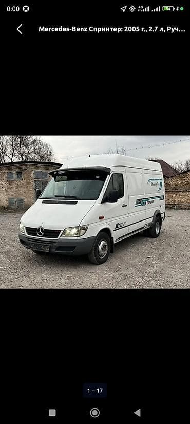 кузовные детали на спринтер: Легкий грузовик, Mercedes-Benz — 2