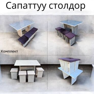 жыгач туалет: Тумба жана бут кийим койгуч, Жыгач, түсү - Кызгылт көк — 1