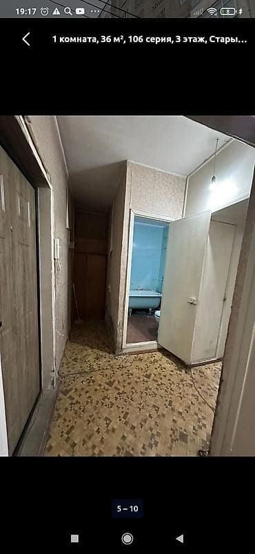 квартира 15 мин: 1 комната, Собственник — 5