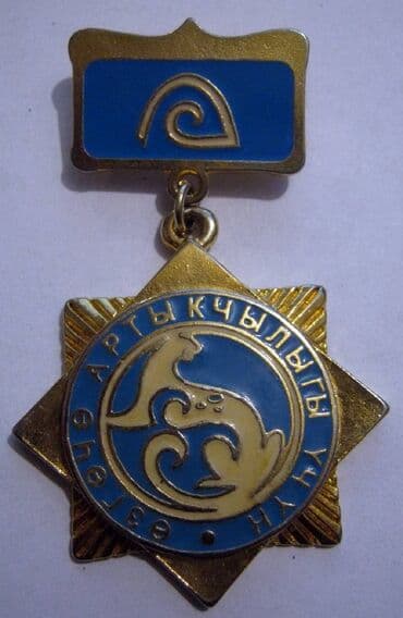 куплю ссср монеты: Обновил. Значки СССР. Бронза (латунь), горячая эмаль. 1940-80-е. гг — 14