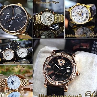 часы ракета кварц ссср: Листай Огромный выбор Часов Мировых Брендов! Только Оригинальные — 5