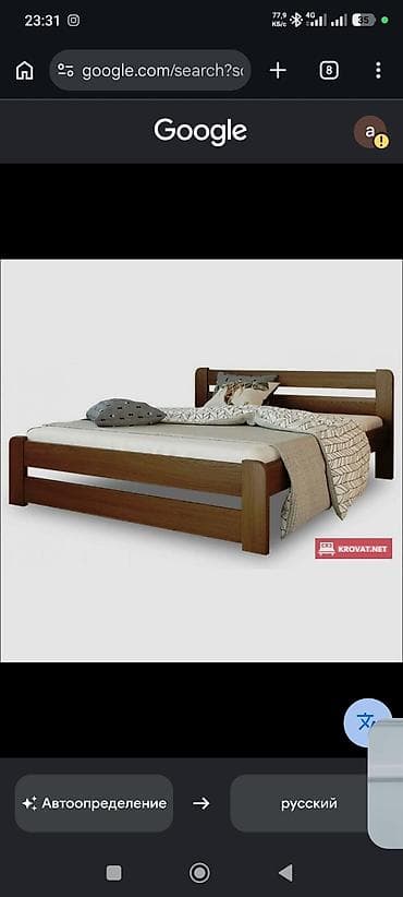 sofa bed: Двуспальная кровать из массива дерева - Материал: натуральное дерево — 1
