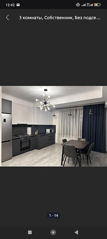 квартира с подселением мед академия: 1 комната, Душевая кабина, Постельное белье, Кондиционер — 3