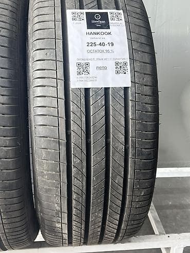Шины: Шины 225 / 40 / R 19, Лето, Пара, Легковые, Hankook — 3